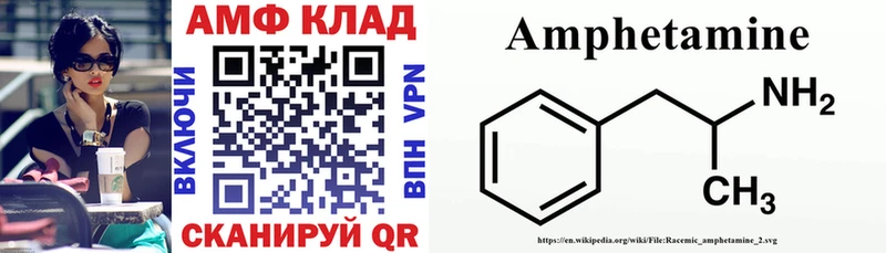 Купить  Белая Холуница  Амфетамин VHQ 