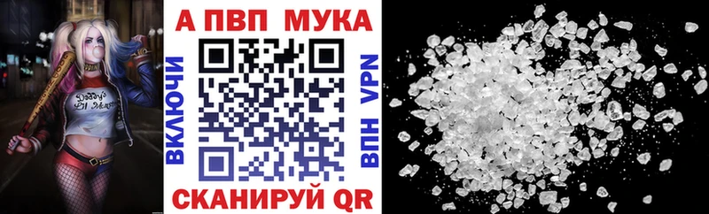Купить  Белая Холуница  Alpha PVP Соль 