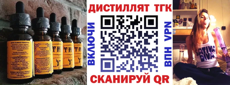 Купить  Белая Холуница  Еда ТГК марихуана 