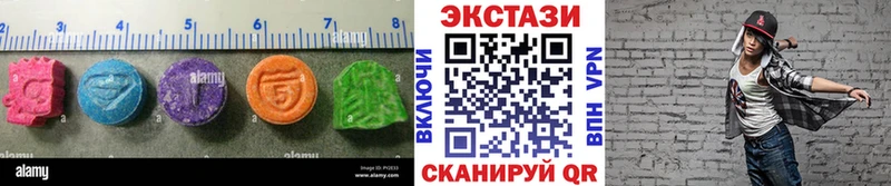 Экстази VHQ  Купить где  Белая Холуница 