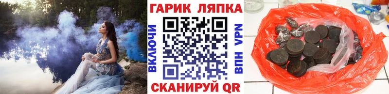 ГАШИШ 40% ТГК Белая Холуница