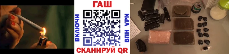 Гашиш гашик  Купить где  Белая Холуница 