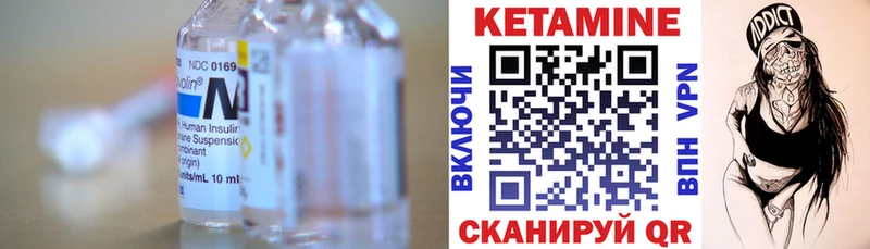 Купить закладки  Белая Холуница  Кетамин ketamine 