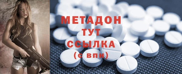 каннабис Инта