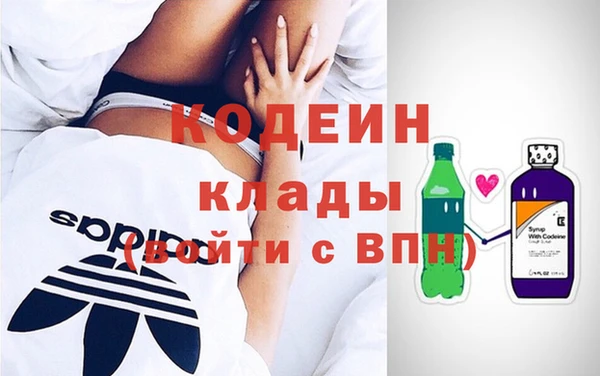 каннабис Инта