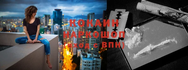 кокаин перу Инсар