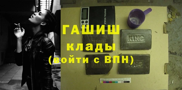 каннабис Инта