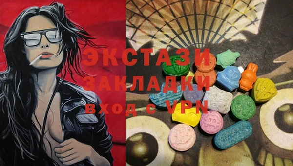 марихуана Иннополис