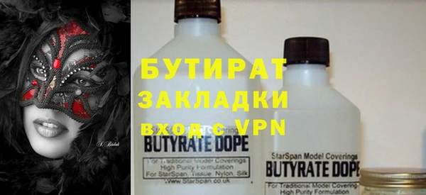 каннабис Инта
