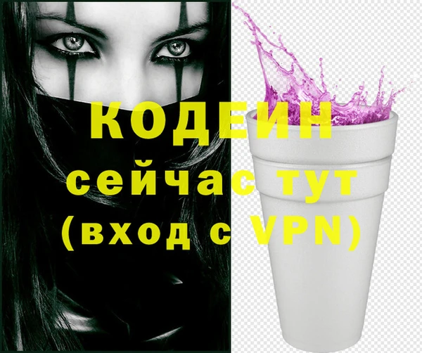 альфа пвп VHQ Няндома
