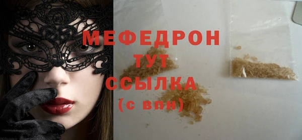 марихуана Иннополис