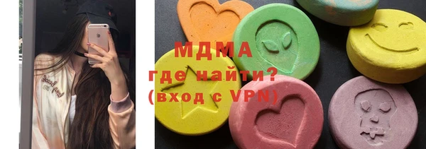 марихуана Иннополис