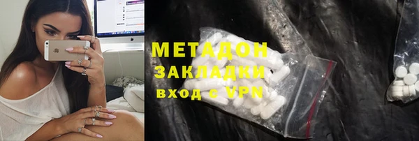 марихуана Иннополис