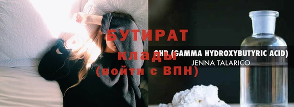 каннабис Инта