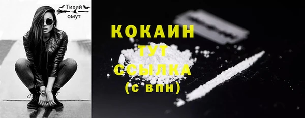 кокаин перу Инсар