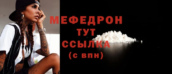 марихуана Иннополис