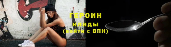 каннабис Инта