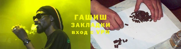 марихуана Иннополис