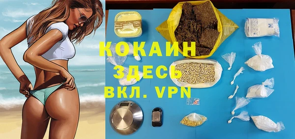 кокаин перу Инсар