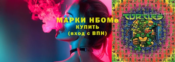 марихуана Иннополис