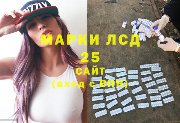 каннабис Инта