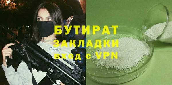 каннабис Инта