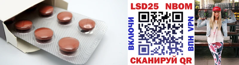 Лсд 25 экстази ecstasy Белая Холуница