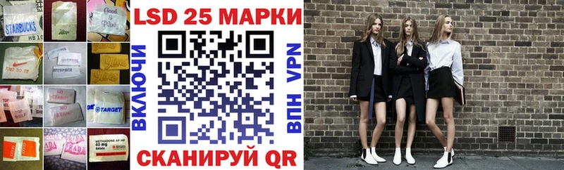 Купить закладки  Белая Холуница  Лсд 25 экстази кислота 
