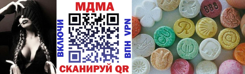 MDMA кристаллы  Купить где  Белая Холуница 
