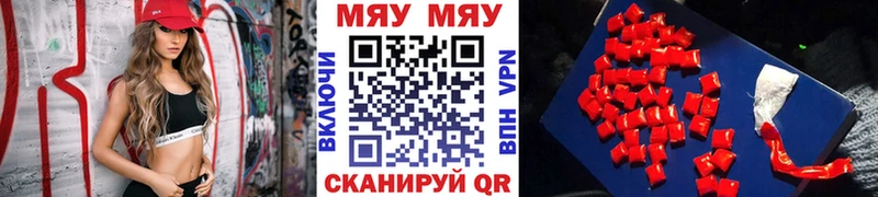 Купить  Белая Холуница  МЕФ VHQ 