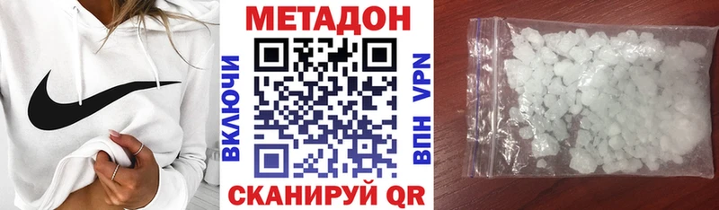 Купить закладки  Белая Холуница  МЕТАДОН мёд 