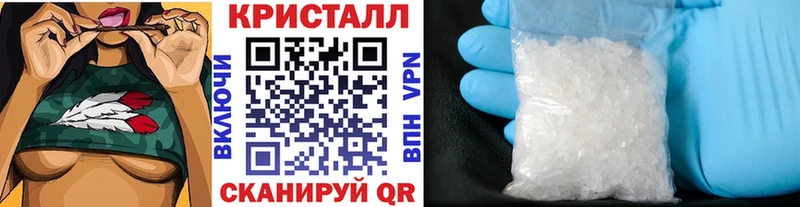 Купить где  Белая Холуница  Первитин кристалл 