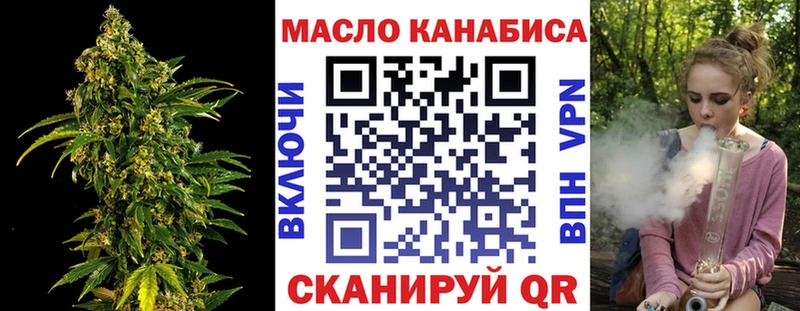 Купить закладки  Белая Холуница  Дистиллят ТГК Wax 